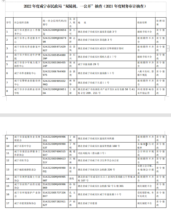 截图-2023年10月30日 15时5分3秒.png